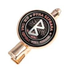 Заколка Руна Беркана HZF-0349