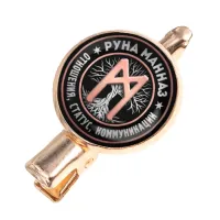 Заколка Руна Манназ HZF-0351