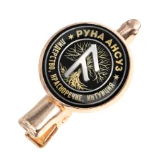 Заколка Руна Ансуз HZF-0352
