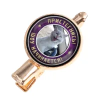 Заколка Пристегнись, шоу начинается! HZF-0354