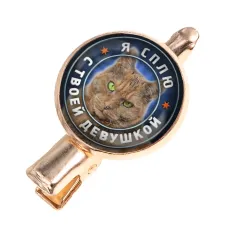 Заколка Я сплю с твоей девушкой HZF-0356