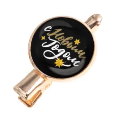 Заколка С Новым годом HZF-0386