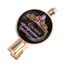 Заколка Самая прекрасная принцесса HZF-0391