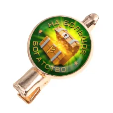 Заколка На большое богатство HZF-0397