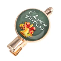 Заколка С Днем Учителя HZF-0411