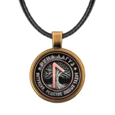 Кулон Руна Лагуз ALKF0346