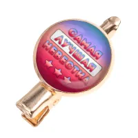 Заколка Самая лучшая невестка HZF-0427