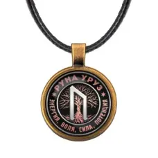 Кулон Руна Уруз ALKF0348