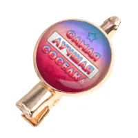 Заколка Самая лучшая соседка HZF-0435