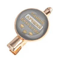 Заколка Самый лучший бухгалтер HZF-0439