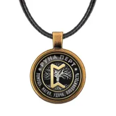 Кулон Руна Перт ALKF0349