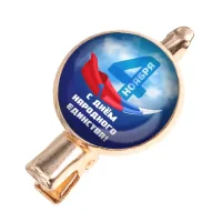 Заколка С Днем Народного Единства! HZF-0448