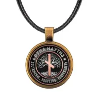 Кулон Руна Наутиз ALKF0350