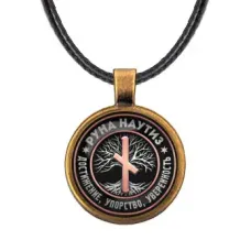 Кулон Руна Наутиз ALKF0350