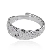 Безразмерное кольцо Иероглиф, 7см KL276