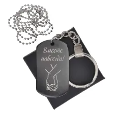 Черный жетон Вместе навсегда BKZB-207