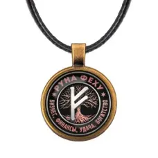 Кулон Руна Феху ALKF0352