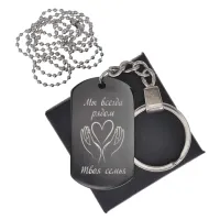 Черный жетон Мы всегда рядом BKZB-212