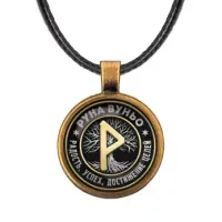 Кулон Руна Вуньо ALKF0353