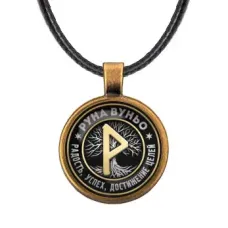 Кулон Руна Вуньо ALKF0353