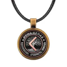 Кулон Руна Кеназ ALKF0354