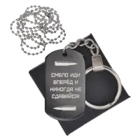 Черный жетон Смело иди вперед BKZB-214