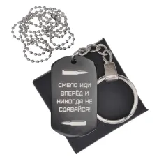 Черный жетон Смело иди вперед BKZB-214