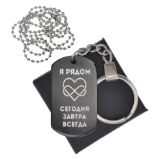 Черный жетон Я рядом всегда BKZB-215