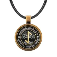 Кулон Руна Эйваз ALKF0357