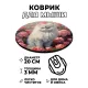 Коврик для мыши Кот и цветы, d.20см KM1049