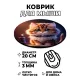 Коврик для мыши Котенок в очках, d.20см KM1073
