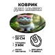Коврик для мыши Котенок с венком, d.20см KM1095