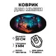 Коврик для мыши Волк, d.20см KM1112