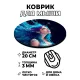 Коврик для мыши Девушка в воде, d.20см KM1123