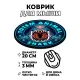 Коврик для мыши Totem Shark (Акула), d.20см KM1134