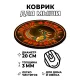 Коврик для мыши Totem Phoenix (Феникс), d.20см KM1142