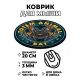 Коврик для мыши Totem Bat (Летучая мышь), d.20см KM1156