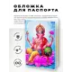 Обложка для паспорта Ганеша, ПВХ MOB032