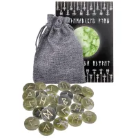 Скандинавские руны с мешочком и инструкцией, нефрит, 25шт. MR020