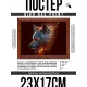 Постер в рамке 22х17см Пламенный волк POSG-0362