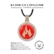 Кулон со стразами Огонь, цвет светлое золото ALKS0001