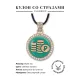 Кулон со стразами Деньги, цвет светлое золото ALKS0005