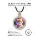 Кулон со стразами Котенок, цвет светлое золото ALKS0123