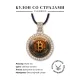 Кулон со стразами Биткойн, цвет светлое золото ALKS0155