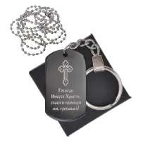 Черный жетон Спаси и помилуй BKZB-221