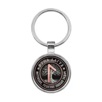 Брелок Руна Лагуз BKF0346