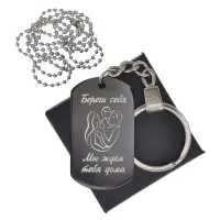 Черный жетон Береги себя BKZB-224