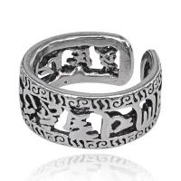 Безразмерное кольцо с иероглифами, 9мм KL449