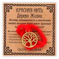 Красная нить Дерево Жизни, золот. KN033-1