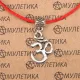 Браслет на красной нити Ом, серебр. KB002